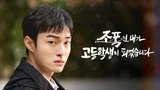 내가 제다이가 될 상인가? 한국배우 최초 ‘스타워즈’ 시리즈에 출연한 이정재의 〈애콜라이트〉 외 6월 첫째 주 OTT 신작 (5/29~6/5)