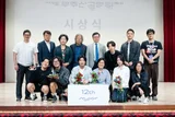 제12회 무주산골영화제 폐막.. 한국장편 대상은 박마의·박수남 감독의〈되살아나는 목소리〉