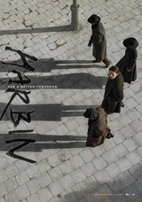 안중근이 된 현빈, 〈하얼빈〉토론토국제영화제 초청