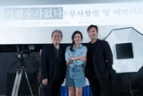 박찬욱 신작 〈어쩔수가없다〉 17일 크랭크인.. 이병헌X손예진 첫 호흡