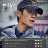 〈베테랑2〉 등 9월 둘째 주 개봉작 별점