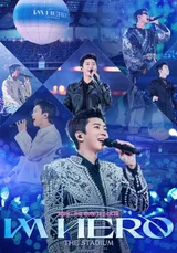 임영웅 공연 실황 영화 30만 관객 돌파하며 장기 흥행 이어가