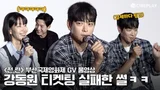 [FULL] 2024 부산국제영화제 #전란 (Uprising) GV | #강동원 #김신록 #정성일