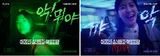 이런 B급 코미디가 필요했다! 쫄보 감독의 호러 빙자 코미디 〈아메바 소녀들과 학교괴담: 개교기념일〉리뷰&기자간담회 현장 말말말