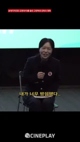 분쟁지역전문 김영미PD를 울린 고등학생 감독의 영화 [그 애] [영화로운 작음]