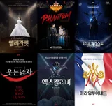 디즈니+로 뮤지컬 보자! 엘리자벳·팬텀 등 EMK뮤지컬 6편 실황 영상 8월 순차 공개