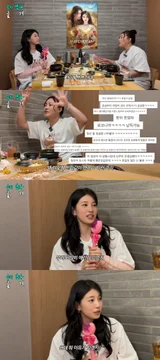 수지, 