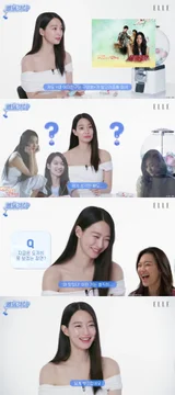 신민아, 