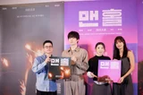 金俊浩X權昭賢X閔書出演，朴志理作家原作《井蓋》媒體發佈試映會圓滿落幕！