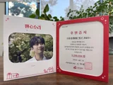 이찬원 팬클럽, 사랑의달팽이 누적 기부금 2억 9천만