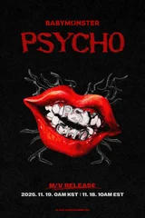 베이비몬스터 'PSYCHO' 뮤직비디오, 19일 깜짝 공개