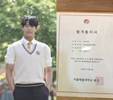 李鍾赫之子李俊秀，最終合格於父親母校首爾藝術大學...超越中央大學與世宗大學