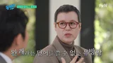 Park Mi-sun Reveals Battle with Breast Cancer: 