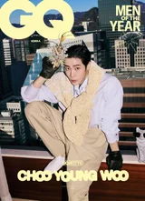 추영우, 보테가 베네타와 지큐 12월호 커버 장식