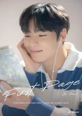 Attention! Service! Song Geon-hee to Enlist on December 1