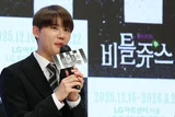 김준수, 브로드웨이 화제작 뮤지컬 '비틀쥬스' 코미디 변신 도전