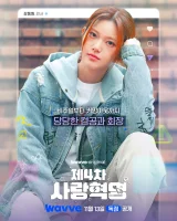 [김지연의 보석함] 배우 민서의 시작, '제4차 사랑혁명' 강동원·'맨홀' 희주 역 민서