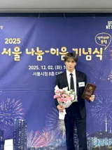 Kim Jaejoong Receives Award for Promoting Donation Culture at Seoul City Event
