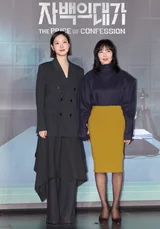[フォト&] '自白の代償' 完璧なアンサンブルケミ