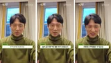 『国宝』イ・サンイル監督の興行感謝韓国語挨拶映像公開！