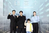 「好惡超越」金多美X朴海秀《大洪水》，Netflix連續兩週全球第一的驚人表現