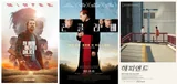 씨네플레이가 뽑은 2025년 해외영화 BEST 5