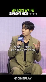 한 남자를 사이에 둔 주지훈 VS 임지연ㅋㅋㅋ #중증외상센터 #넷플릭스