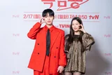 tvN 〈그놈은 흑염룡〉, 연상연하 케미 폭발하는 사내 로맨스