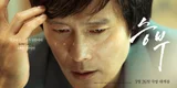 [인터뷰] 〈승부〉 김형주 감독, 누구 큰일 났네 했는데, 그게 나였던 사연