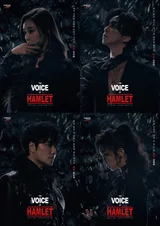 AI가 만들었다! 1인 록 뮤지컬 〈보이스 오브 햄릿 : 더 콘서트〉, 5월 개막