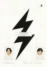 데뷔 11주년 맞은 밴드 잔나비, 오는 28일 정규 4집 발매