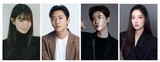네이버웹툰 「재혼황후」 드라마화 확정…신민아·이종석·주지훈·이세영 주연
