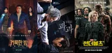 황금연휴 극장가 5파전 예고