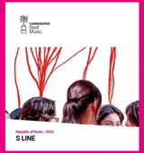 한국 드라마 〈S라인〉, 칸 시리즈 음악상 수상