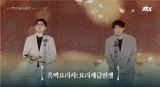 제61회 백상예술대상…〈하얼빈〉, 〈흑백요리사〉 대상 수상!