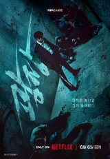 소지섭의 액션 누아르, 넷플릭스 시리즈 〈광장〉 내달 6일 공개