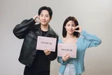정해인-하영, 넷플릭스 신작 로맨틱 코미디 〈이런 엿 같은 사랑〉 출연