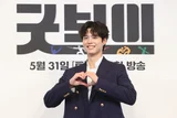 박보검, JTBC 〈굿보이〉서 복싱 금메달리스트 출신 경찰 역할 맡는다