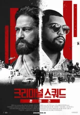 IPTV 3사, 해외 미공개 영화 독점 공개한다
