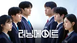 선거라는 이름의 전쟁 〈러닝메이트〉 외 2025년 6월 셋째 주 OTT 신작 (6/18~6/25)
