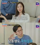 「フランスの婿もOK」... カンスジ、パリ留学中の娘の国際結婚に『クールな』反応