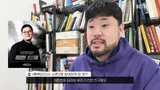 『白黒料理人2』の『料理怪物』イハソン、「シーズン1の『隠れ天才』の推薦で出演...フドクチュクとの対決では涙が出そうだった」