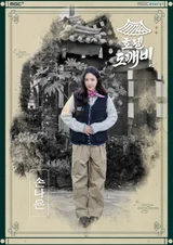 'Hotel Del Luna' Son Na-eun, Was Her English Skill This Good?…