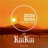 首爾市，新人團體KiiiKiii被任命為「首爾色」宣傳大使