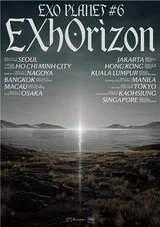 EXO，4月在首爾KSPO圓頂舉行獨立演唱會... 6年4個月的回歸