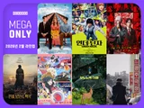 Megabox Reveals February 'Mega Only' Lineup... 7 Carefully Selected Films from Rom-Coms to Master Documentaries
