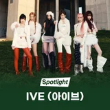 IVE，‘REVIVE+’ 精華混音將於16日於Melon音樂波首次獨家公開