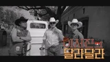Lee Seo-jin and Na Young-seok's Texas Road Trip 'Lee Seo-jin's Dala Dala' Premieres on March 24!