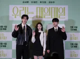 김새론은 내게 최고의 배우였다! ‘우리는 매일매일’ 시사회 및 기자간담회 성료!
