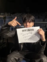Ending Regrets Are Comforted! 'Bloody Flower' Thank You Message Released!